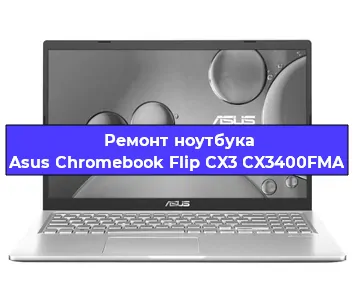 Замена материнской платы на ноутбуке Asus Chromebook Flip CX3 CX3400FMA в Челябинске